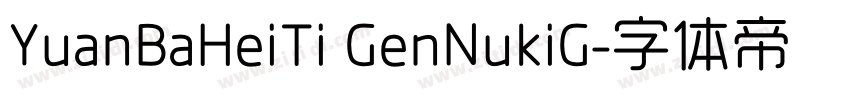YuanBaHeiTi GenNukiG字体转换